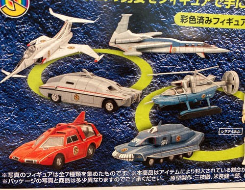 Konami captain scarlet - captain,