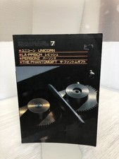 Special Band Score 7 KMP