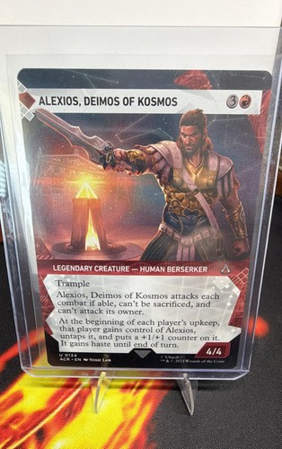 Alexios deimos kosmos - deimos,