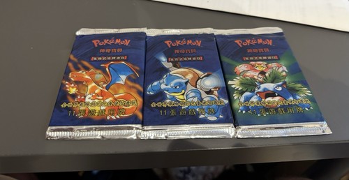 Pokemon chinese base - pokemon, full