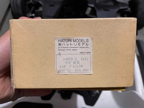 Hatori 60hts 681 muffler - 60hts-2,
