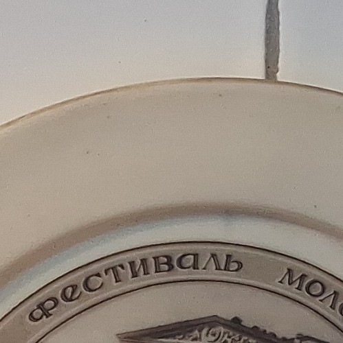 Russian ceramic collector - russian,