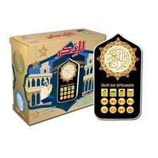 Arabic Hymn Audio Speaker Quran Audio Player Night Light with 165 Scriptures