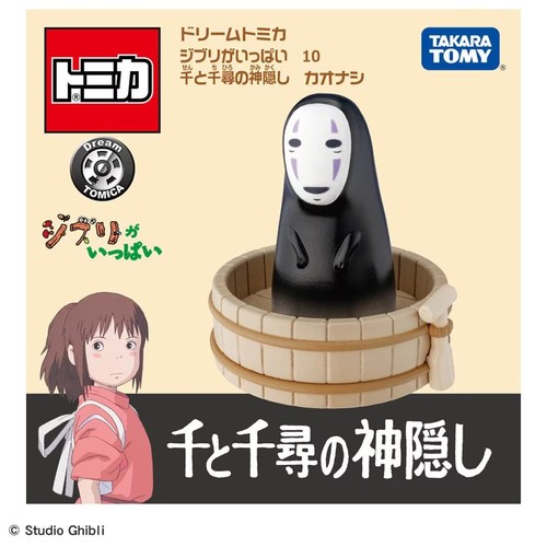 Takara tomy dream tomica - takara,