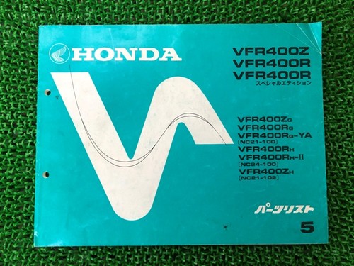 Vfr400z special edition - r,
