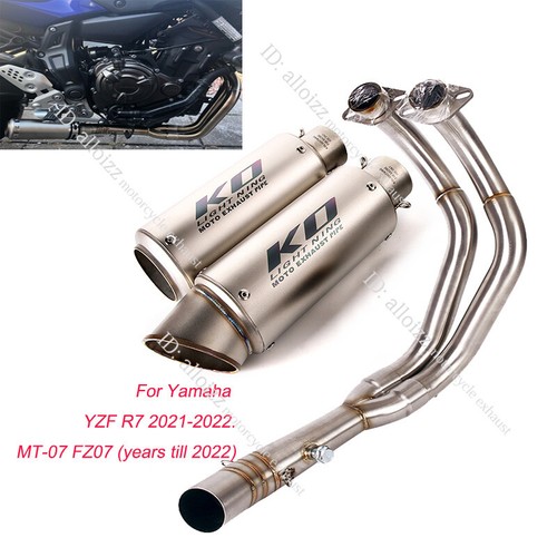 For yamaha yzf - r7, mt-07
