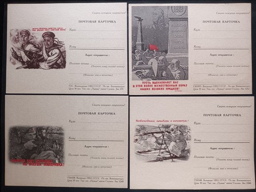 Ussr russia 1941 replicas - russia.,