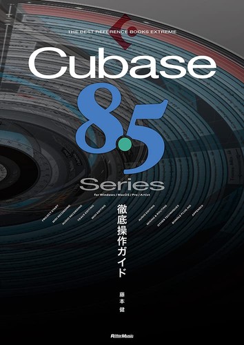 Cubase8 series complete - cubase8.5,