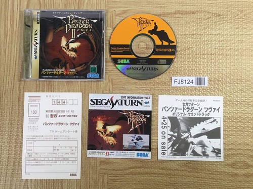 Panzer dragoon zwei sega - dragoon,