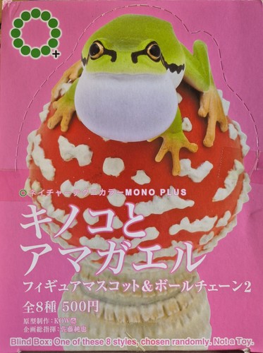 Japanese mono plus blind box - blind,