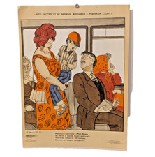 The Fighting Pencil Poster ☭