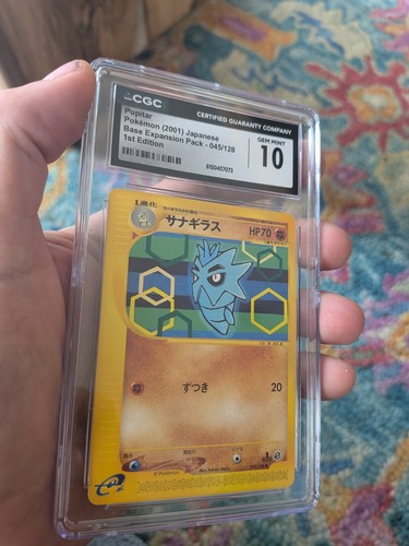 Pop cgc gem mint - gem, pupitar