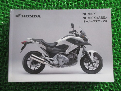 Nc700x owner manual honda - manual,,