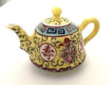 Vintage 1950's Chinese Yellow and Jade Soy Sauce Teapot 3"  - RARE
