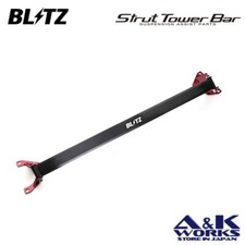 BLITZ 96112 strut tower bar