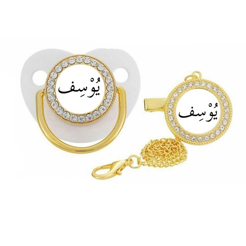 Baby pacifier personalised - baby,