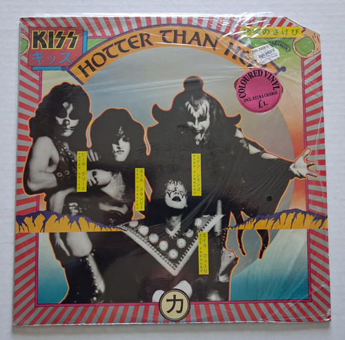 Kiss hotter than hell - hotter,