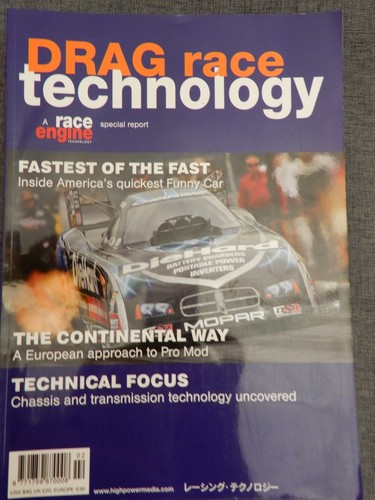 Drag race technology - drag, 2
