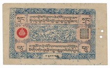 Tibet srang 1942 8 - tibet, 5