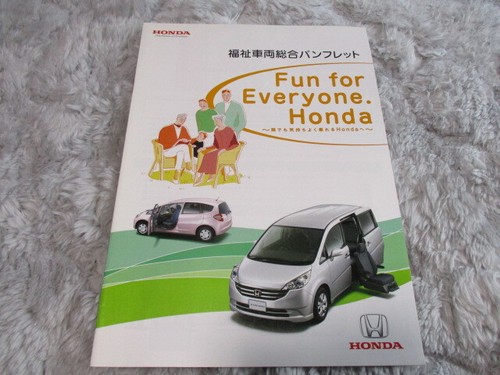 November 2007 honda welfare - honda,