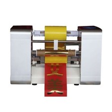 Digital Ribbon Printer Satin