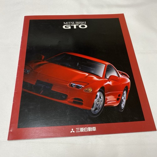 1994 mitsubishi gto catalog - 1994,