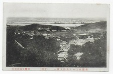 Postcard Japan: Issued by Nippa stationery