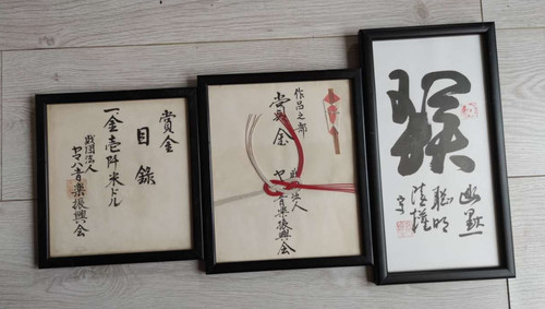 Framed japanese calligraphy - framed,
