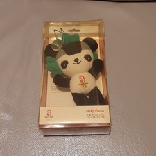Fuwa Collectible Mascot Plush – Beijing 2008 Olympics (Boxed) *Read Description*