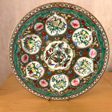Vintage decorative plate made in China