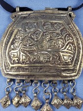 Antique Bedouin Yemenite