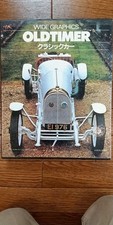 Oldtimer classic car - classic,