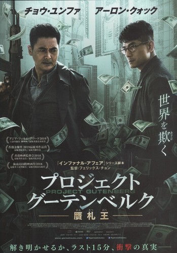Project gutenberg - project, (2018)