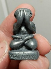 Thai Buddha Nur Takua / Holy Lead Amulet Phra Pidta