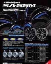 Set of 4 Wheels Wedsport SA55M
