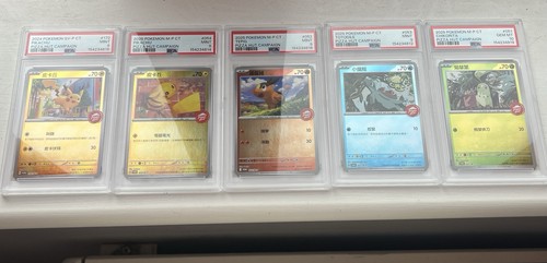 Pokemon pikachu pizza hut - pokemon,