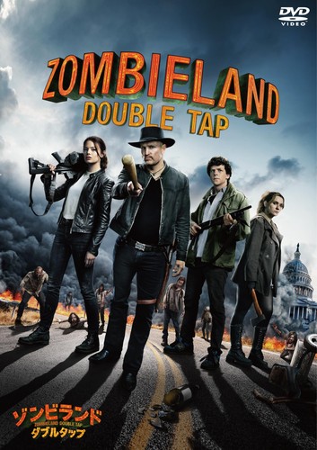 Zombieland double tap - zombieland:,