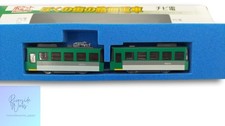 KATO N Gauge Pocket Line Chibi