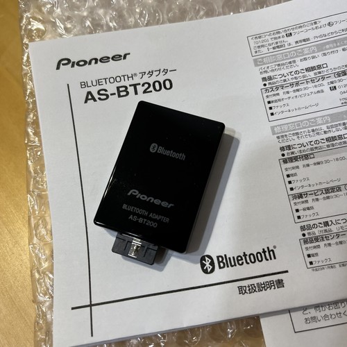 Pioneer bt200 bluetooth - pioneer, as-bt200