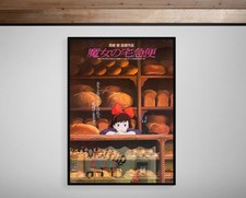 Kiki's Delivery Service 1989