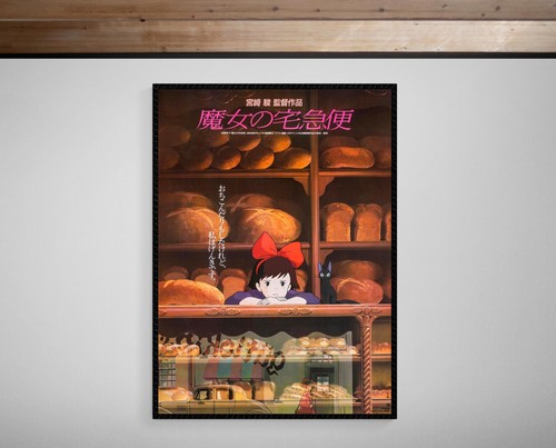 Kiki delivery service - delivery, 1989