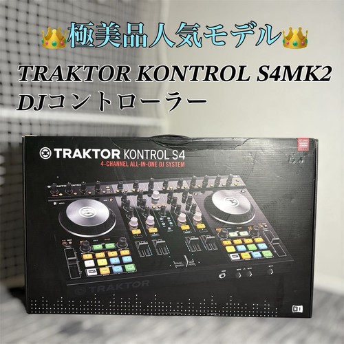 Native instruments traktor - native,