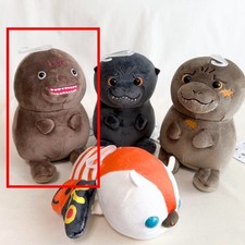 Shin Godzilla 2016 Plush Toy