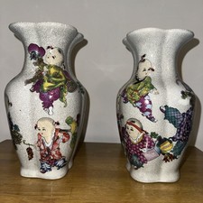 Pair of Chinese Porcelain