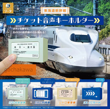 PSL Tokaido Shinkansen Ticket