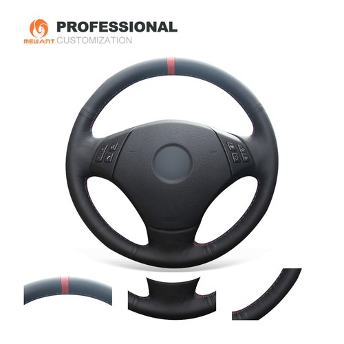 Mewant leather steering - leather,