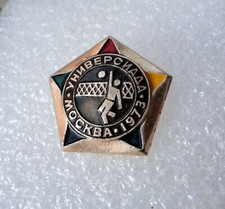 Rare Vintage1973 Summer