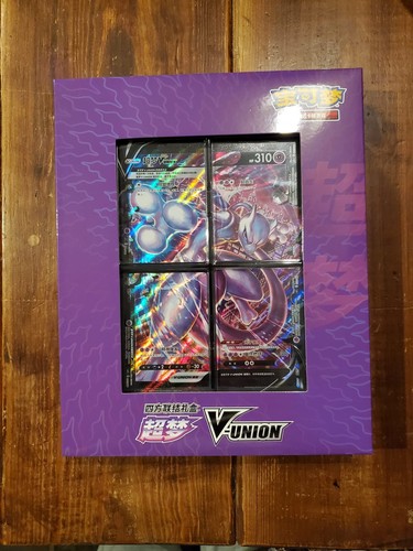 Pokemon mewtwo union special - mewtwo, v-union