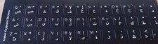 Arabic & English LETTER Black