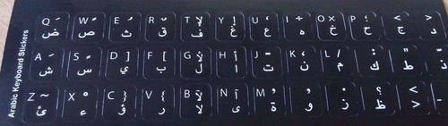 Arabic english letter black - arabic, &